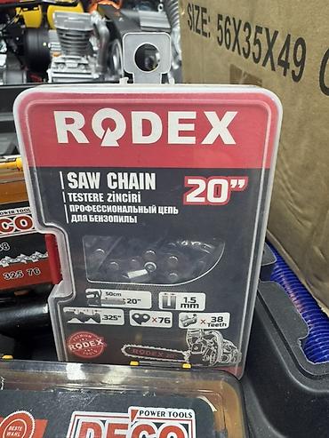 выжимка цепи: Цепи для бензопил - Бренды: DECO (код DCF-38) и RODEX. - Длина шины — 3