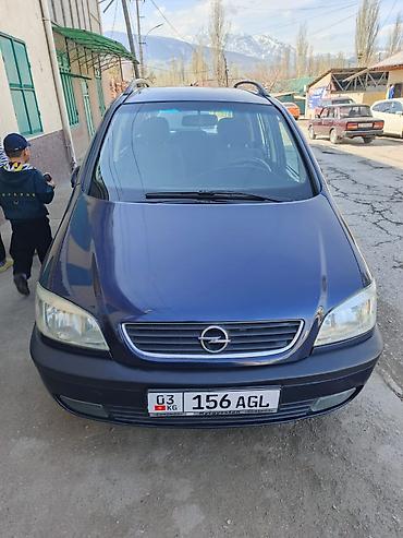 Opel: Opel Zafira: 2001 г., Минивэн — 1