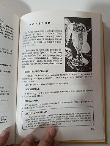 dnevna nega starih lica: Žena i dom – Živka Vidojković Praktičan ilustrovani priručnik za — 4