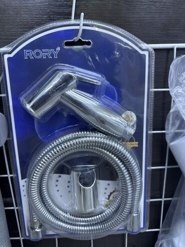 мойка высокого давления karcher: Гигиенический душ RORY в комплекте. Состав набора: - ручная лейка с