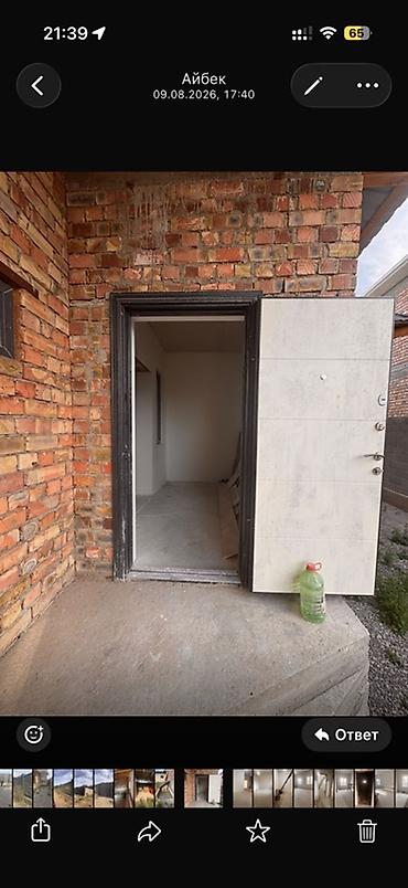 139: 🏡 Кыялдагы үйүңүздү табыңыз! 📍 Дареги: Рухий Мурас-2, Проектируемая — 7