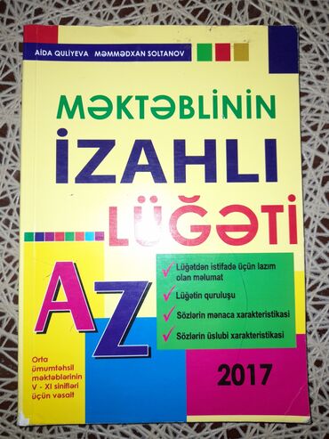 izahli lüget v Azərbaycan | Kitablar, jurnallar, CD, DVD: İzahlı lüğət Azərbaycan dili yenidir.İşlənməyib