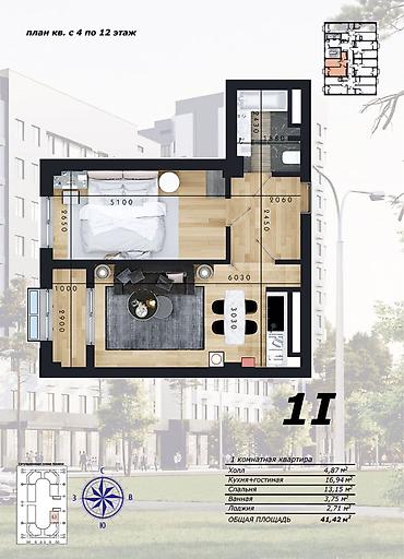 borsan: 1 комната, 41 м², Тунгуч мкр Элитка, 11 этаж, Свежий ремонт — 6