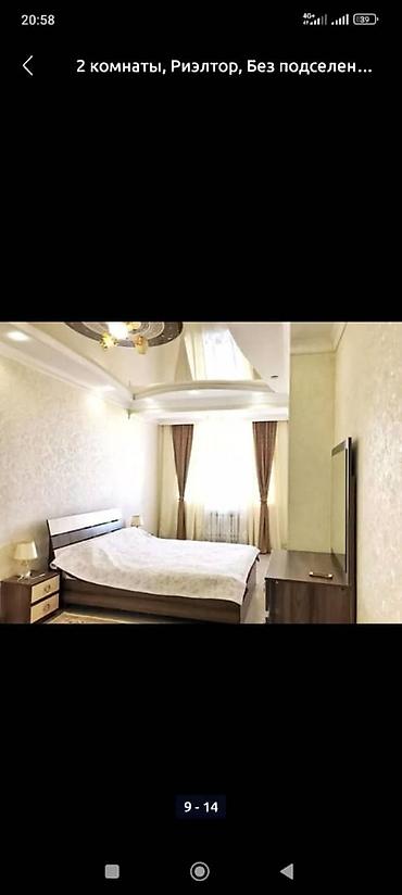 Посуточная аренда квартир: 2 комнаты, Интернет, Wi-Fi, Кондиционер, Круглосуточное заселение — 2