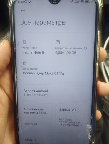 купить телефон xiaomi redmi note 8: Redmi, Redmi Note 8