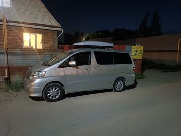 Автобоксы: Автобокс 2 см, Новый — 4