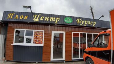 fast fw325r в Кыргызстан | МОДЕМЫ И СЕТЕВОЕ ОБОРУДОВАНИЕ: Продаю готовый бизнесс Fast Food .переносной повильон размер