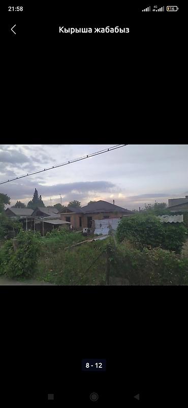 Строительство под ключ: Стройка жумуш керек крыша стияшка клатка шкатурка пескабулок пенабулок at lalafo.kg — 4 Строительство под ключ: Стройка жумуш керек крыша стияшка клатка шкатурка пескабулок пенабулок — 4