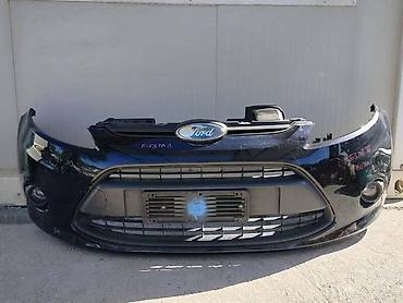 Car Parts: PREDNJI BRANIK ZA FORD FIESTA OD 2008. DO 2017. GOD. | Prednji at lalafo.rs — 1 Car Parts: PREDNJI BRANIK ZA FORD FIESTA OD 2008. DO 2017. GOD. | Prednji — 1