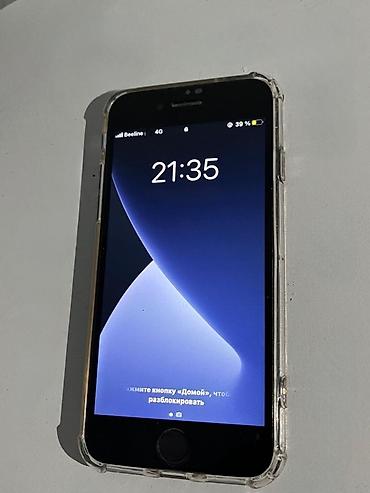 lphone 8: Продаю айфон 7 в черном цвете,айфон в хорошем состоянии аккум 97% — 4