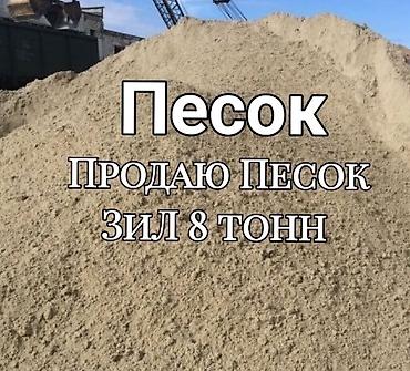 Кум, Кɵлдүн куму, Куб менен, Камаз, Зил