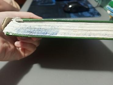 300с: Продаю книги для 4 класса: 5-й микрорайон 1) Родиноведение - 300с. 2) — 4