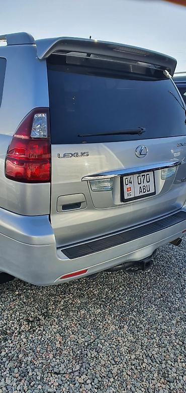 Lexus: Lexus GX: 2007 г., 4.7 л, Автомат, Внедорожник — 3
