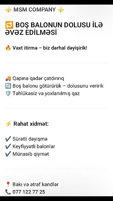 yangin sondu: MSM Company – boş qaz balonlarının dolusu ilə dəyişdirilməsi xidməti — 2