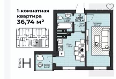 квартира арнда: 1 комната, 37 м², Элитка, 7 этаж, Дизайнерский ремонт