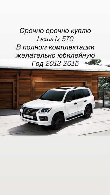 машына саната: Потолочные цены не писать