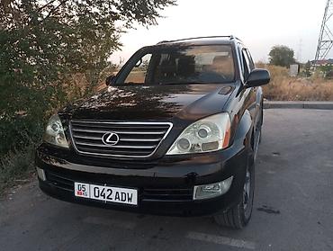 лехсус: Lexus GX: 2005 г., 4.7 л, Автомат, Бензин, Внедорожник — 8