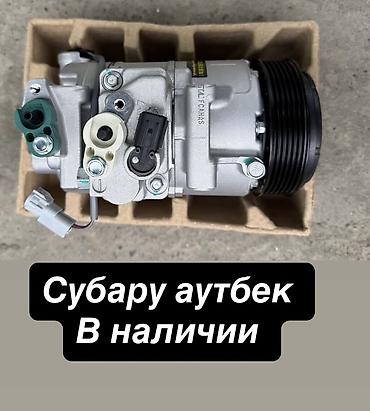 Компрессоры для авто: Компрессор Toyota 2015 г. — 20