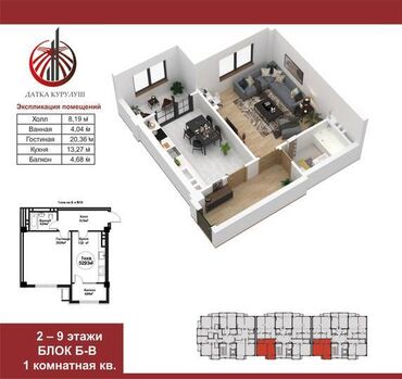 1 комната, 49 м², Элитка, 8 этаж, ПСО (под самоотделку)