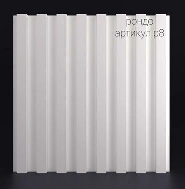 Панно: Сухой. упакован в картонные каробки кирпичик 450с 1кв.м камень 500с — 7