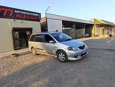 stage 3: Mazda MPV: 2003 г., 2.3 л, Механика, Бензин, Минивэн — 3