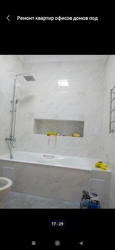 Штукатурка, шпаклевка: Эмульсия обои ламинат линолеум шпаклёвка плинтуса кафель и так далее — 6