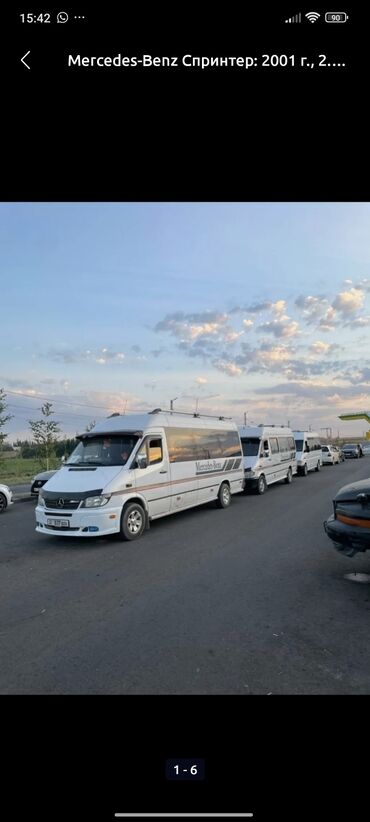 обмен на дом в городе каракол: ЗиЛ, Кашка-Суу, Ак-Таш Автобус, Бус | 18 мест