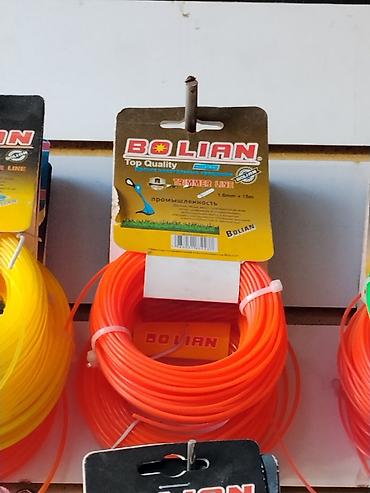 Леска для триммера BOLIAN - Серия: Top Quality, Trimmer Line -