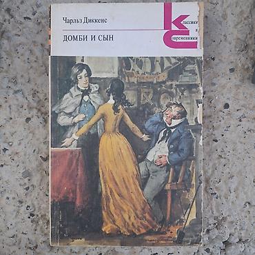 qumar kartı: Klassik ədəbiyyat seriyasından rus dilində 4 kitab paketi 1) Çarlz — 1
