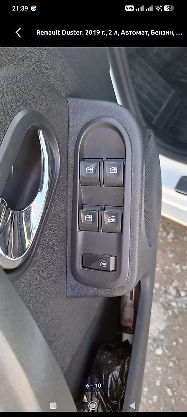 Renault: Renault Duster: 2014 г., 2 л, Автомат, Бензин, Кроссовер — 9