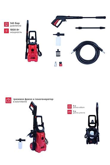 Мойки высокого давления: Мойка высокого давления, Новый, Karcher, Электрическая, Бесплатная доставка, Платная доставка, Самовывоз — 3