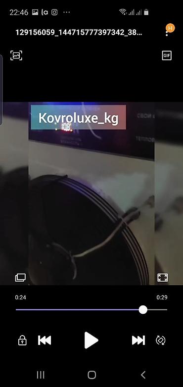 Стирка ковров: Стирка ковров, | Палас, Ала-кийиз, Шырдак — 5