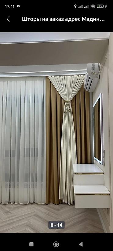 продаю тюль: Шторы жалюзи установка карниз любой сложности замер бесплатно если — 7