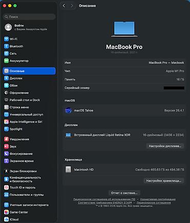 macbook 2012: MacBook Pro 16" 2021 M1 Pro 16 Гб 512 Гб Продаю монстра для работы и — 2
