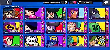 пабж акаунт: Аккаунт Brawl Stars - Путь к славе: 41 619 трофеев - Собрано бойцов — 4