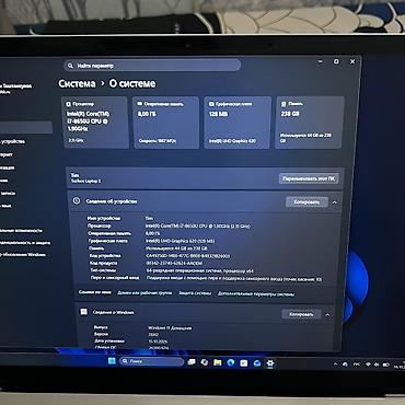 клавиатура lenovo: Ультрабук, Новый, Intel Core i7 — 3
