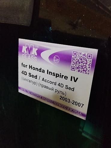 тонирование: Стекло двери (боковое) KMK GLASS для Honda Inspire IV / Honda Accord — 1