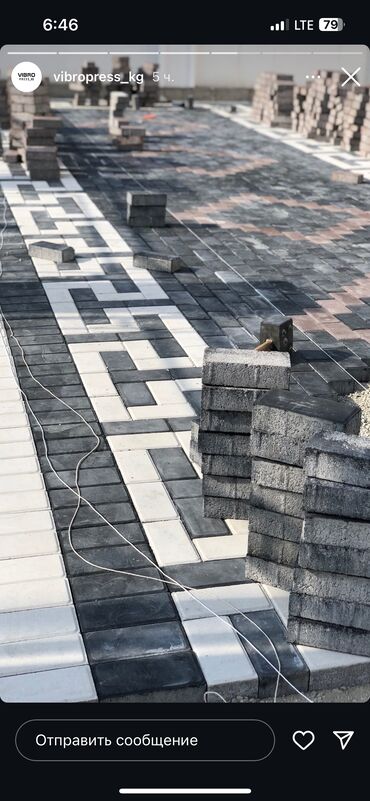 Брусчатка кирпич: Брусчатка кирпич, Другое применение, Бетонная, Прессованная, Новый, Бесплатная доставка, Бесплатный выезд, Гарантия at lalafo.kg — 14 Брусчатка кирпич: Брусчатка кирпич, Другое применение, Бетонная, Прессованная, Новый, Бесплатная доставка, Бесплатный выезд, Гарантия — 14