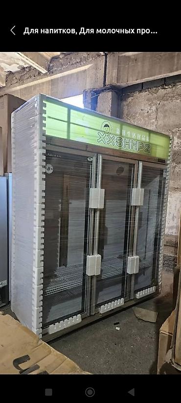 Холодильные витрины: Для напитков, Для молочных продуктов, Для мяса, мясных изделий, Китай, Новый — 2