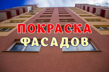 наклейка на стену: Монтаж потолков, Монтаж потолочных плинтусов | Армстронг, Грильято, Зеркальный | Багет, Галтель, Бордюр 3-5 лет опыта