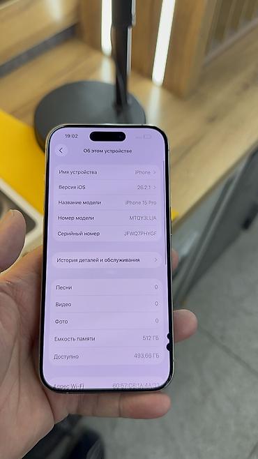 Apple iPhone: IPhone 15 Pro, Б/у, 512 ГБ, Коробка, 79 % — 16