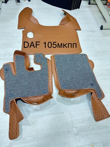 коврики для: 3D Экокожа Полики Для салона DAF, Новый, Самовывоз