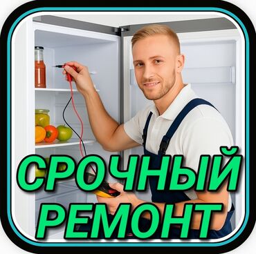 нотариус с выездом на дом бишкек: Ремонт стиральных машин Мастер по ремонту стиральных машин