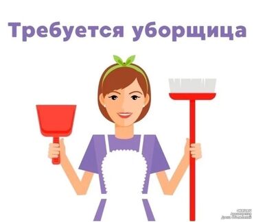 автоэлектрик ремонт авто с выездом бишкек: Уборка помещений, | Генеральная уборка, Мойка окон, | Дома