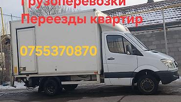 Бампер Mercedes-Benz, Новый, Оригинал