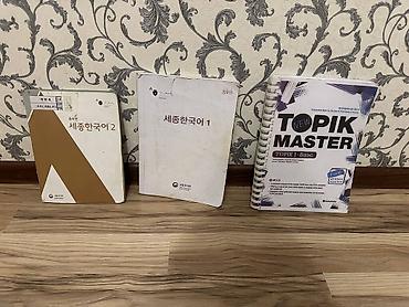 Другие учебники: Подборка школьных учебников: - Кыргыз тили, 7 класс (голубой — 7