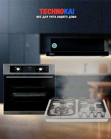 baking oven: Комплект встраиваемой техники от Midea💥 Цена 38500💰 📌 MO18000X Это — 1