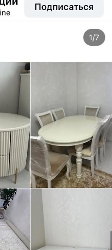 tabris super: Обеденный комплект: овальный стол + 4 стула - Дизайн: классический — 1