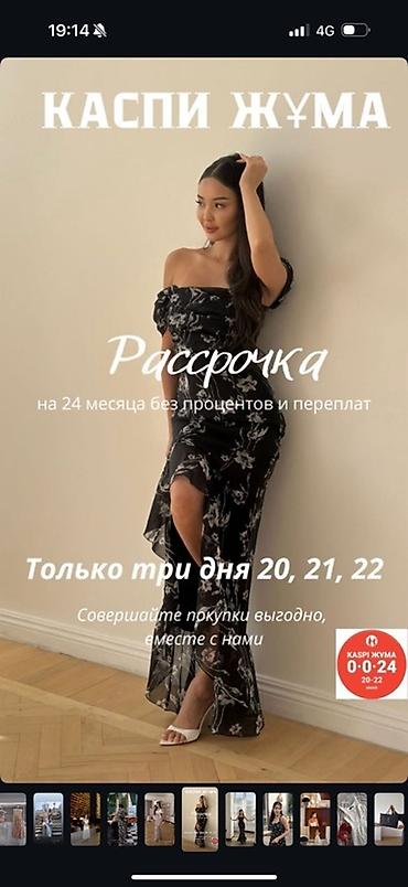 корсеты для платья: Продам шикарное платье казахстанского бренда, инстаграм — 3