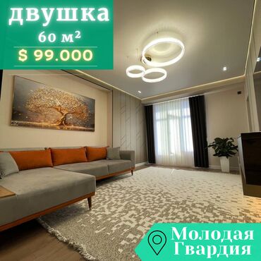 Продажа квартир: 2 комнаты, 60 м², Элитка, 14 этаж, Дизайнерский ремонт
